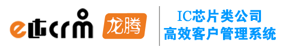 龙腾CRM客户管理系统